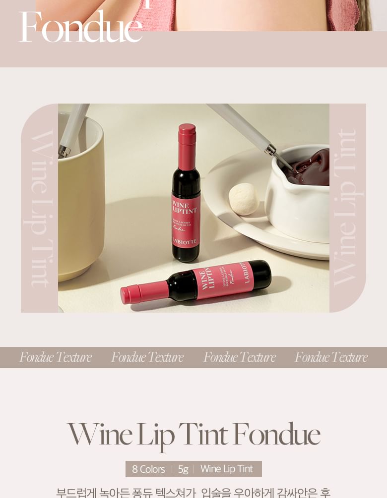LABIOTTE - Chateau Wine Lip Tint Fondue - 8 kleuren