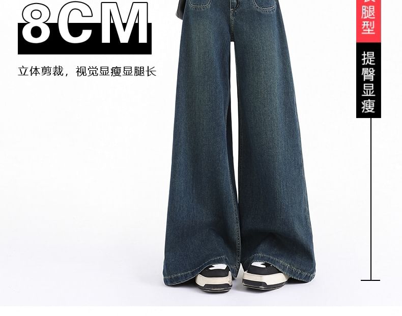 Denimot - Low Rise Washed Wide Leg Jeans (diverse designs)