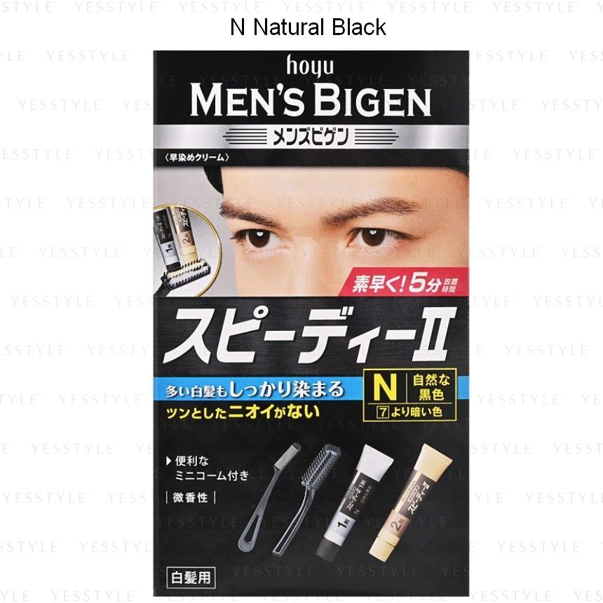 hoyu - Men's Bigen Speedy Gray Hair Color II