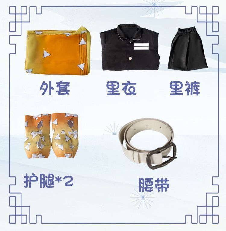 Bloomsoon - Demon Slayer: Kimetsu no Yaiba Zenitsu Agatsuma cosplaykostuum