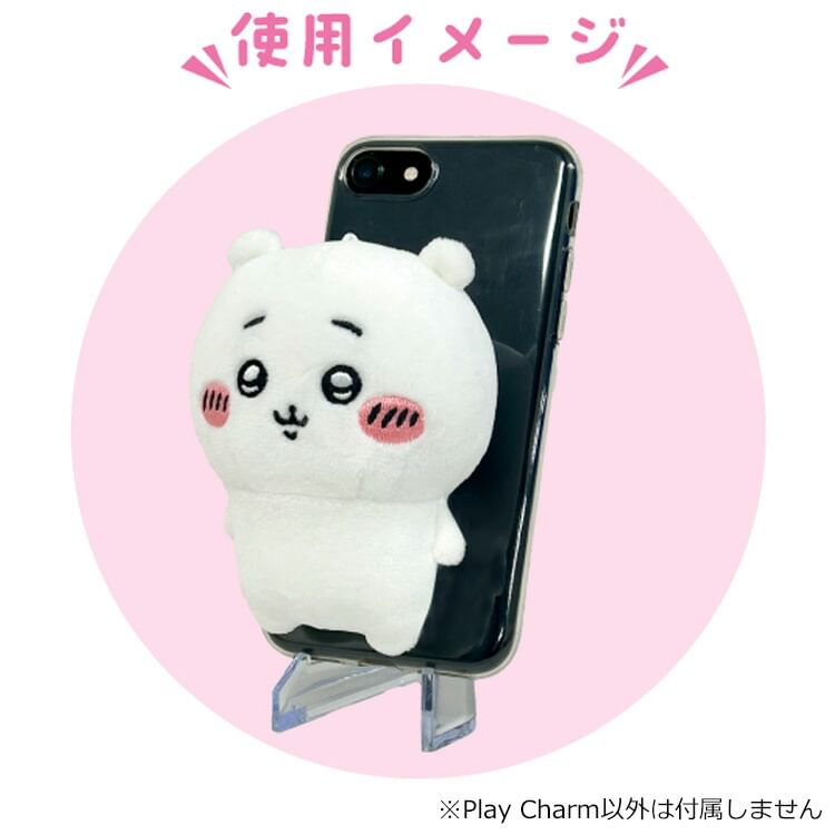 Bandai - Chiikawa Speelcharme (Chiikawa)