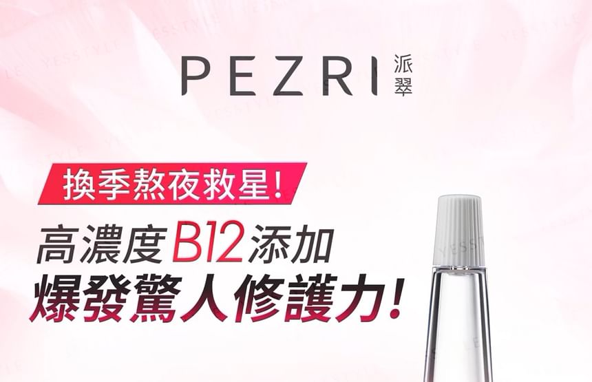 PEZRI - 365+ Calm & Balance B12 verzachtende behandelingsserumampullen
