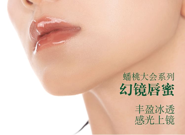 GIRLCULT - Saturn Peach Feast Series Fantasy Mirror Lip Gloss - 4 kleuren