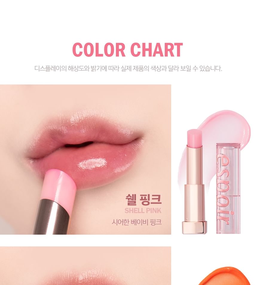 espoir - Nowear Glow Lip Balm - 3 kleuren