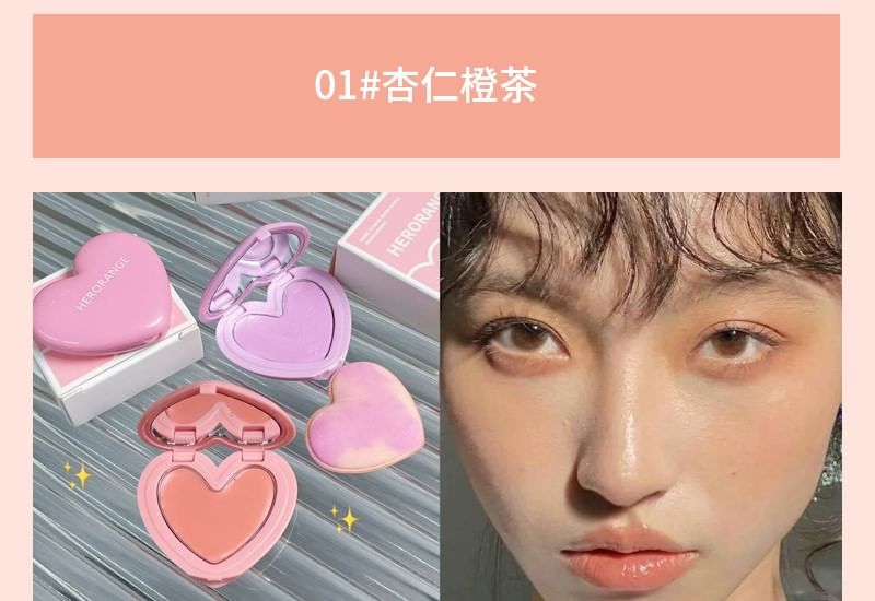 HERORANGE - Heart Flower Micro Ripple Cheek Blusher - 3 kleuren