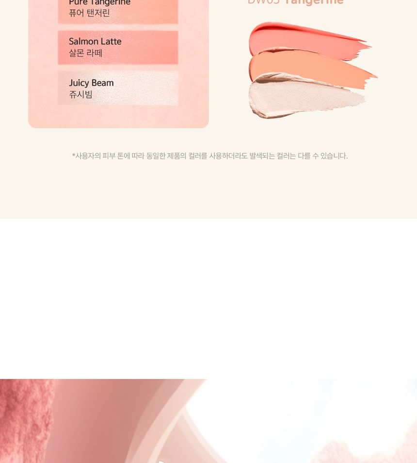 BLACK ROUGE - Dewy Whip Cheek And Beam - 3 kleuren