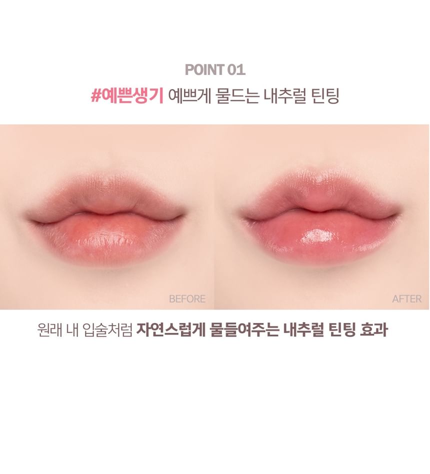 espoir - Nowear Glow Lip Balm - 3 kleuren