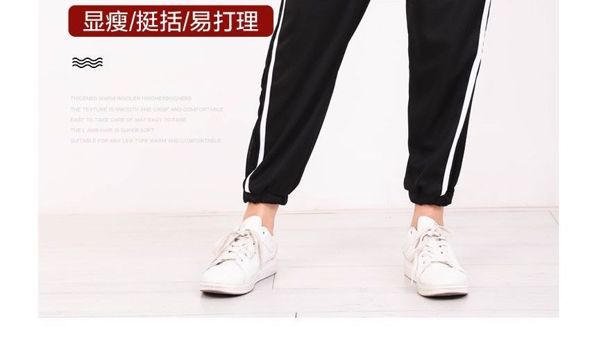Hevnir - Gestreepte joggingbroek met hoge taille