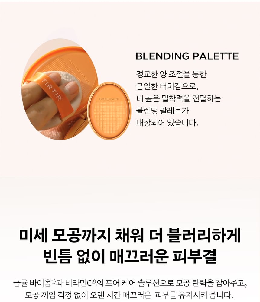 TIRTIR - Mask Fit AI Filter Cushion Mini - 15 kleuren