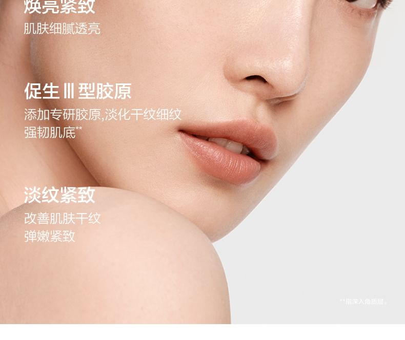 KANS - Polypeptide Collageen Verzachtende Toner