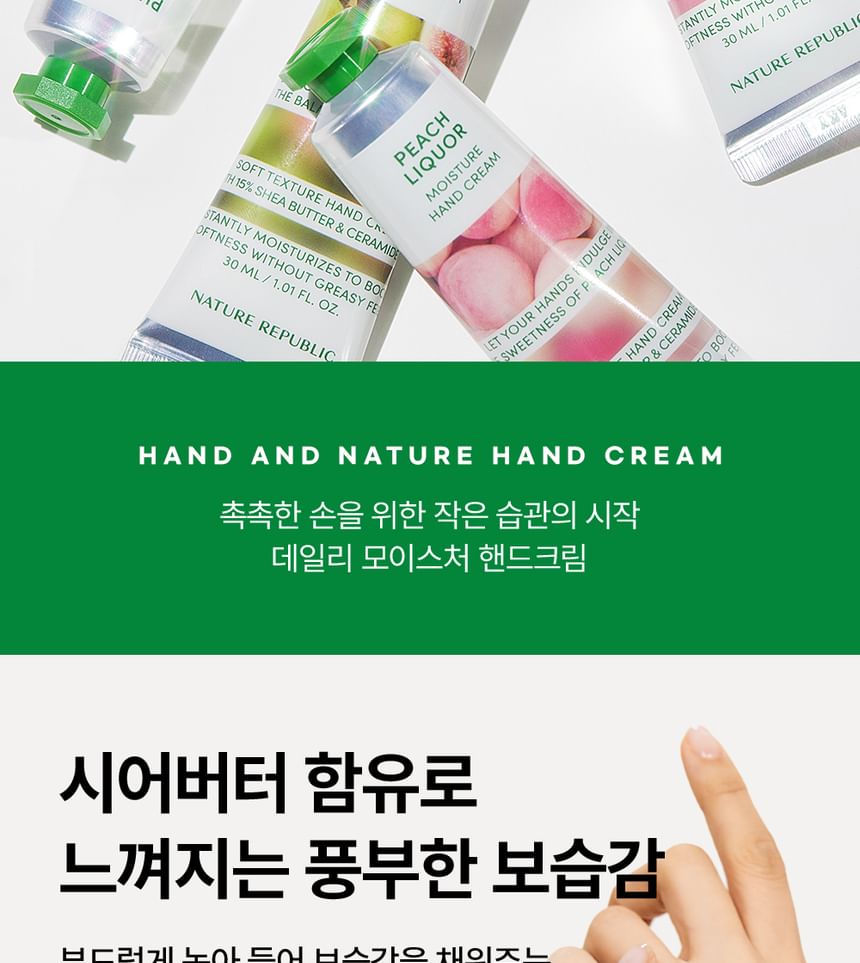 NATURE REPUBLIC - Hand- en natuurcrème - 8 soorten