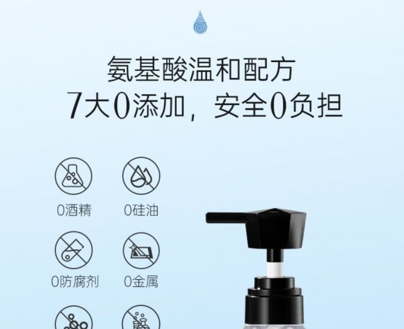 ATREUS - Zeezout Fluffy Shampoo