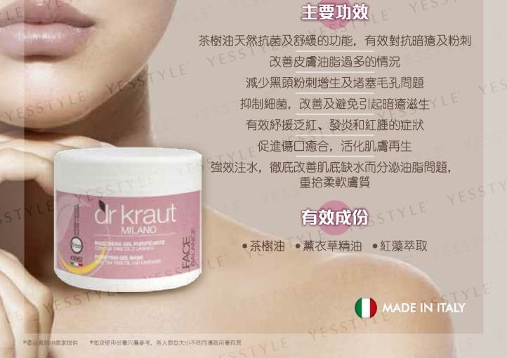 dr kraut - Zuiverend gelmasker met tea tree olie en lavendel