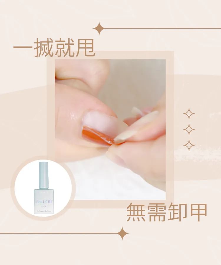 BEHOLD - Peel Off Nail Base Gel