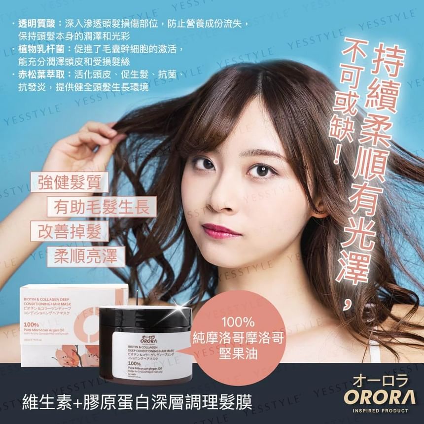 ORORA - Biotine Collageen Diep Conditionerend Haarmasker