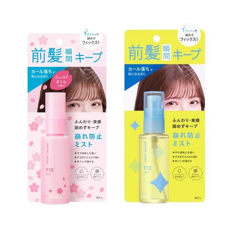 BCL - Secret Salon Fix Mist