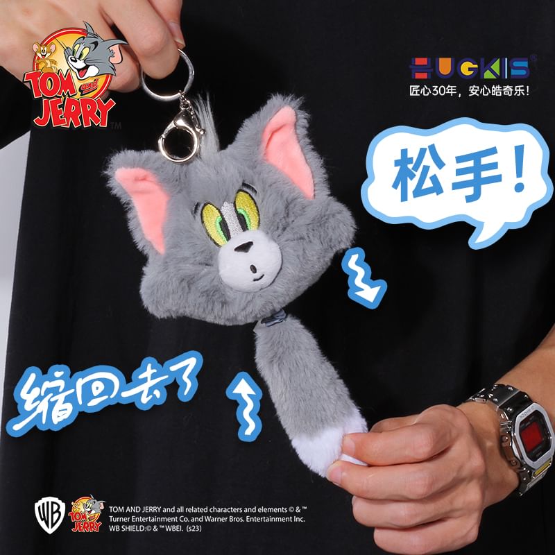 HUGKIS - Tom & Jerry vibrerende pluche tashanger sleutelhanger (verschillende ontwerpen)