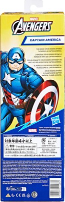 Marvel Avengers Titan Hero Figur Captain America