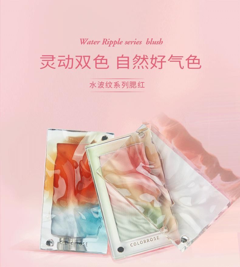 COLORROSE - Water Ripple Series Blusher - 3 soorten