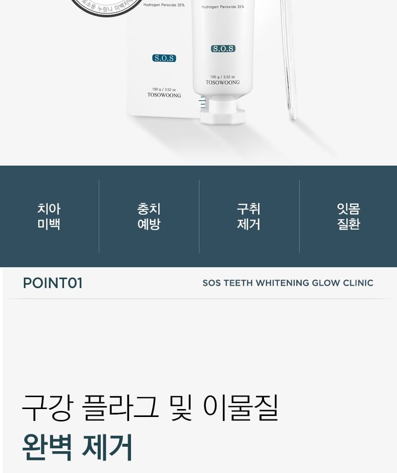 TOSOWOONG - SOS Tanden Bleken Glow Clinic Glow White Tandpasta