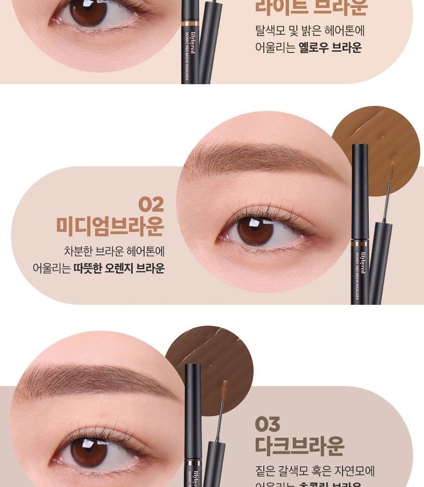 lilybyred - Skinny Mes Brow Mascara - 6 kleuren