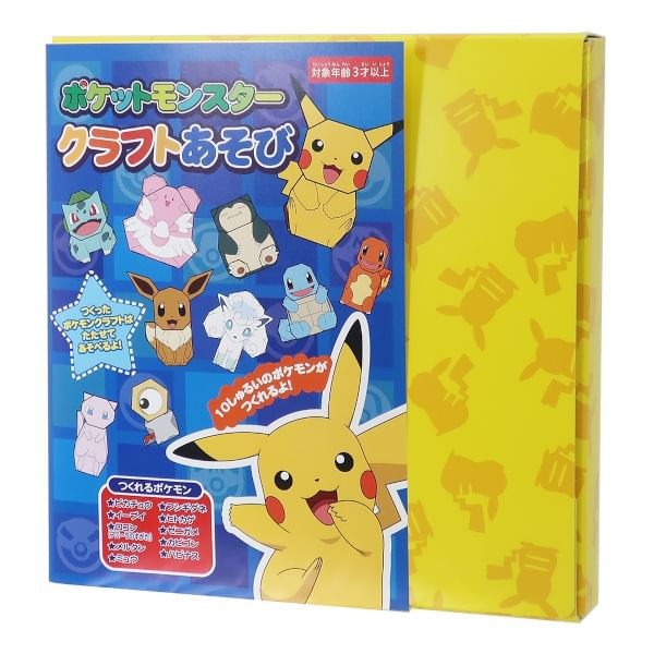 Ensky - Pokémon Origami Set
