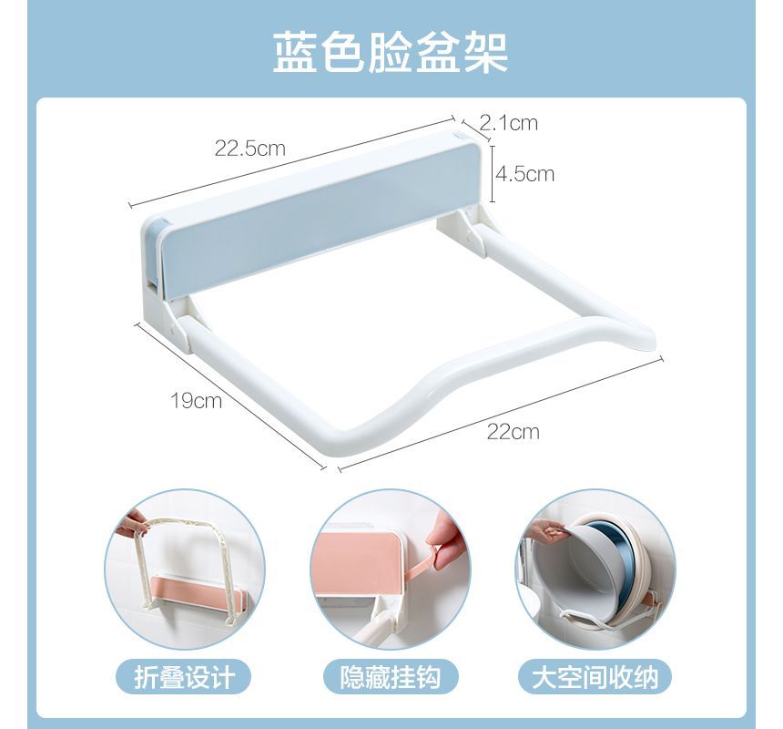 Yulu - Plastic zelfklevende wasbakhouder / dweilhouder / wandorganizer / set