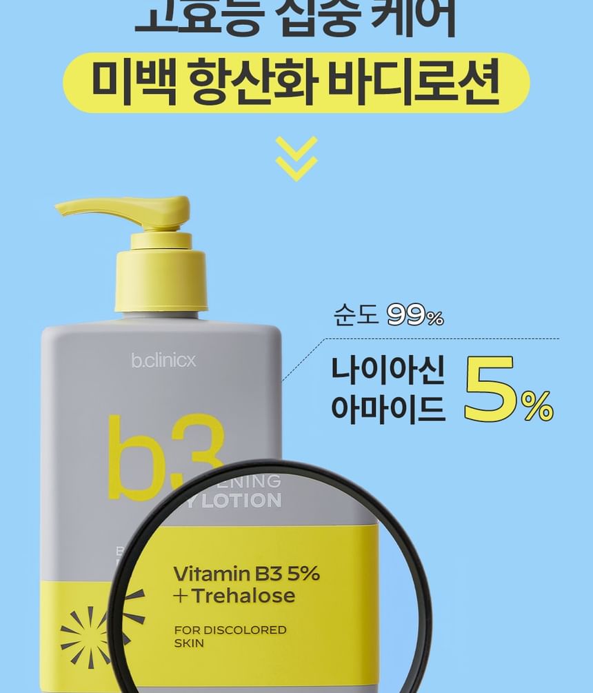 b.clinicx - B3 Verhelderende Bodylotion
