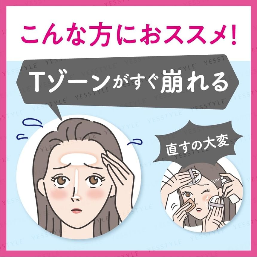Kao - Biore Makeup Fixer Lasting Sheet T-Zone Supervette Huid