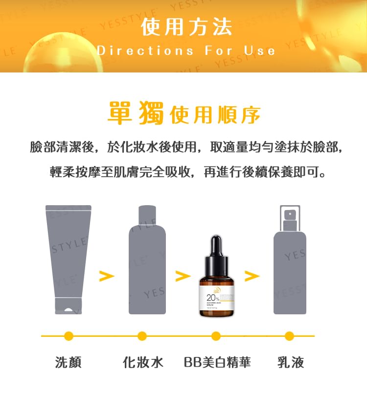 Mijn plannen - BB Amino Ascorbinezuur 10% Serum