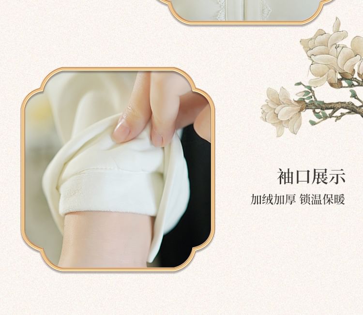Fioridi - Bandkraag Hanfu Top / Midi A-lijn Rok met Middelhoge Taille