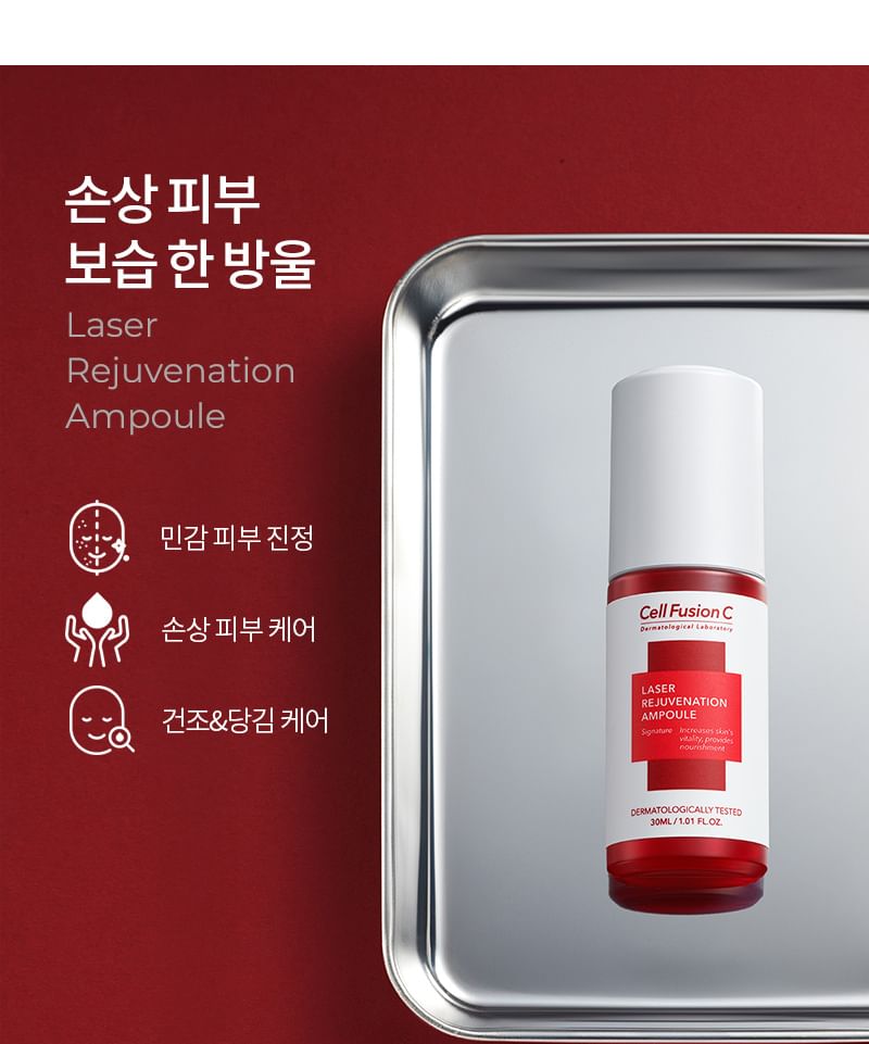 Cell Fusion C - Laserverjongingsampul