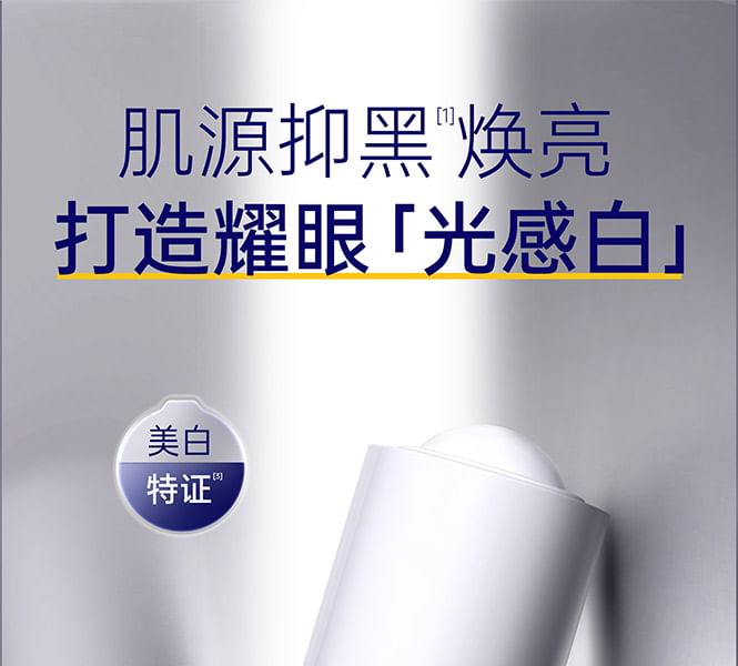 SKYNFUTURE - SymWhite 377 Whitening Serum
