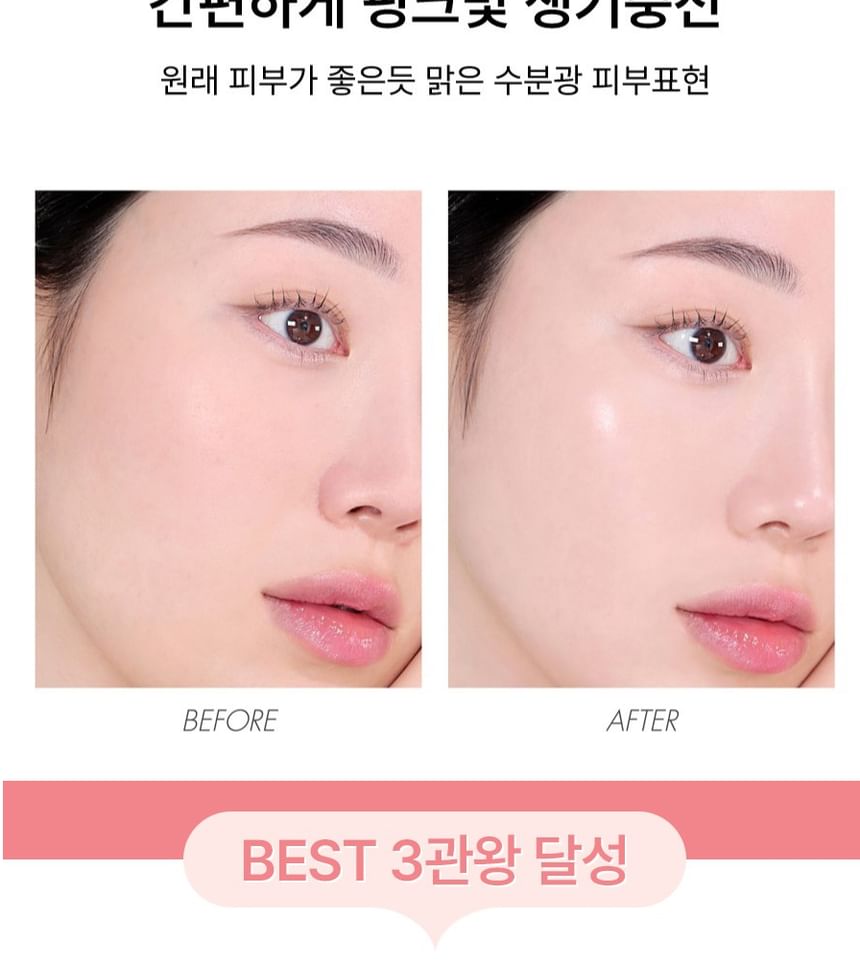 AGE20'S - Glow-Fit Tone Up Sun Pact
