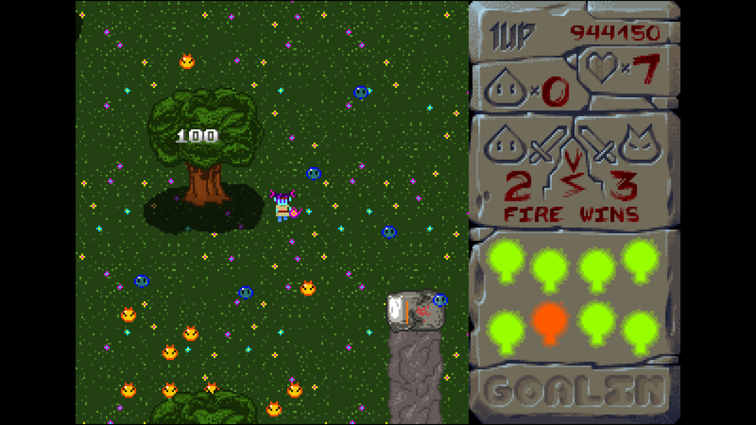 Uriel's Chasm 2: את- PC
