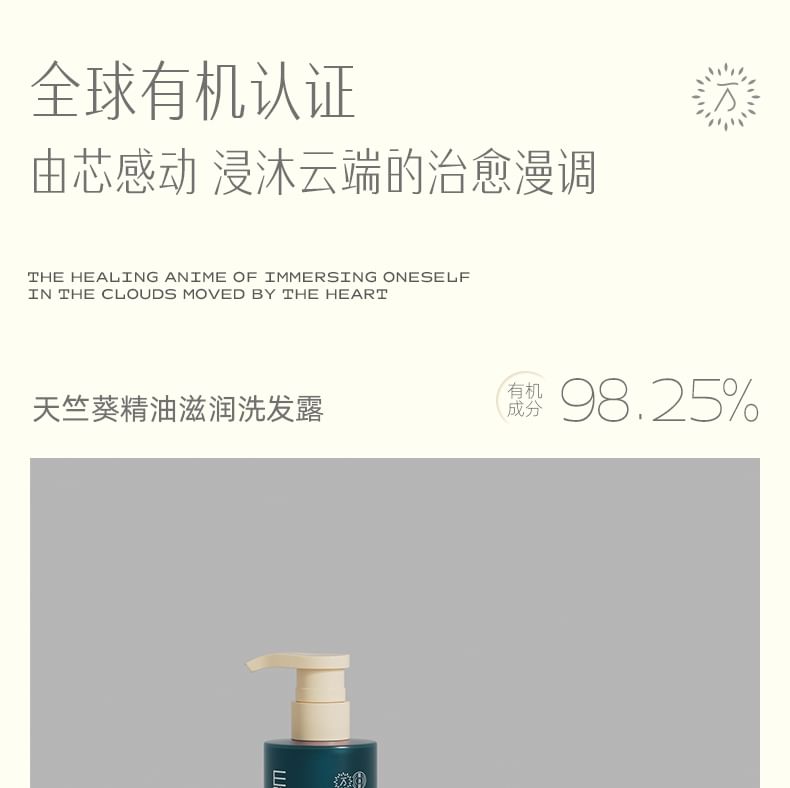 Warm Universe - Voedende shampoo met essentiële olie van geranium