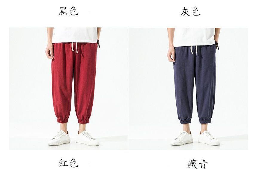 Ninine - Effen cropped harembroek met trekkoordtaille