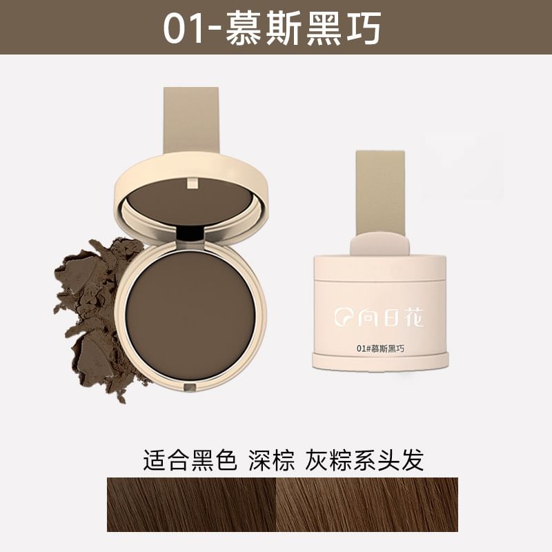 Xiangrihua - 3 in 1 haarpoeder - 3 kleuren