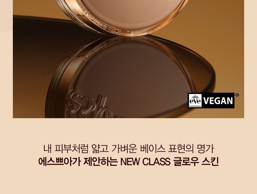 espoir - Pro Tailor Be Glow Cushion New Class Set - 5 kleuren