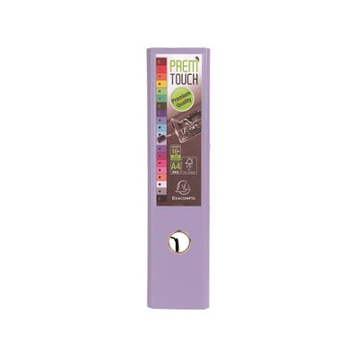 Exacompta Prem'Touch - Classeur à levier - Dos 80 mm - A4 Maxi - pour 715 feuilles - lilas
