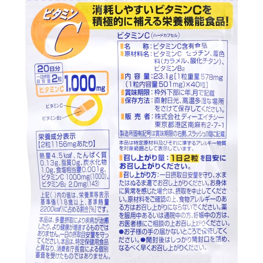 DHC - Vitamine C Capsule