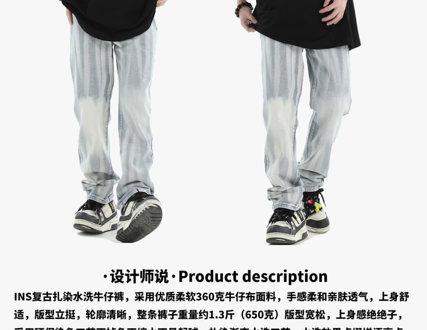 INStudio - Mid Rise Washed Straight Leg Jeans