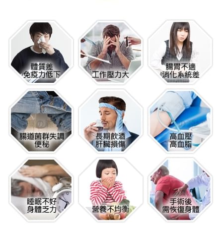 FINE JAPAN - Gefermenteerde zwarte knoflook- en zwarte azijncapsules