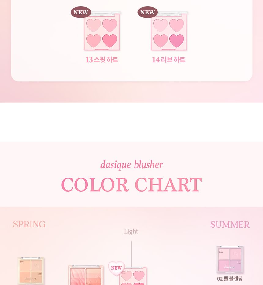 dasique - Blending Mood Cheek Sweet Heart Collection - 2 soorten