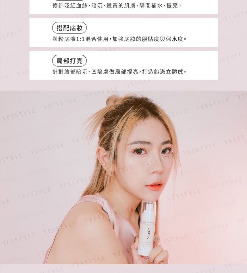 JFORYOU - Glow Primer