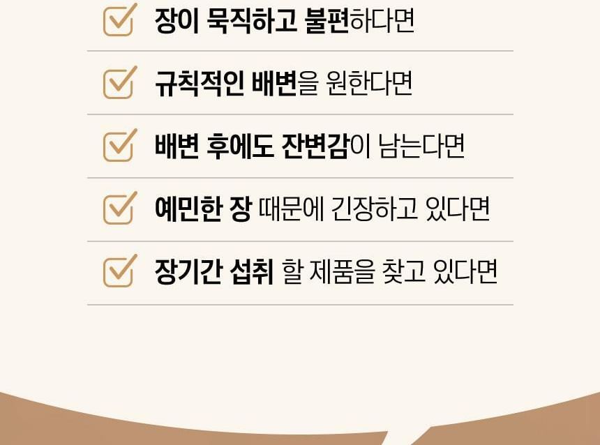 Daejang Sarang - Premium