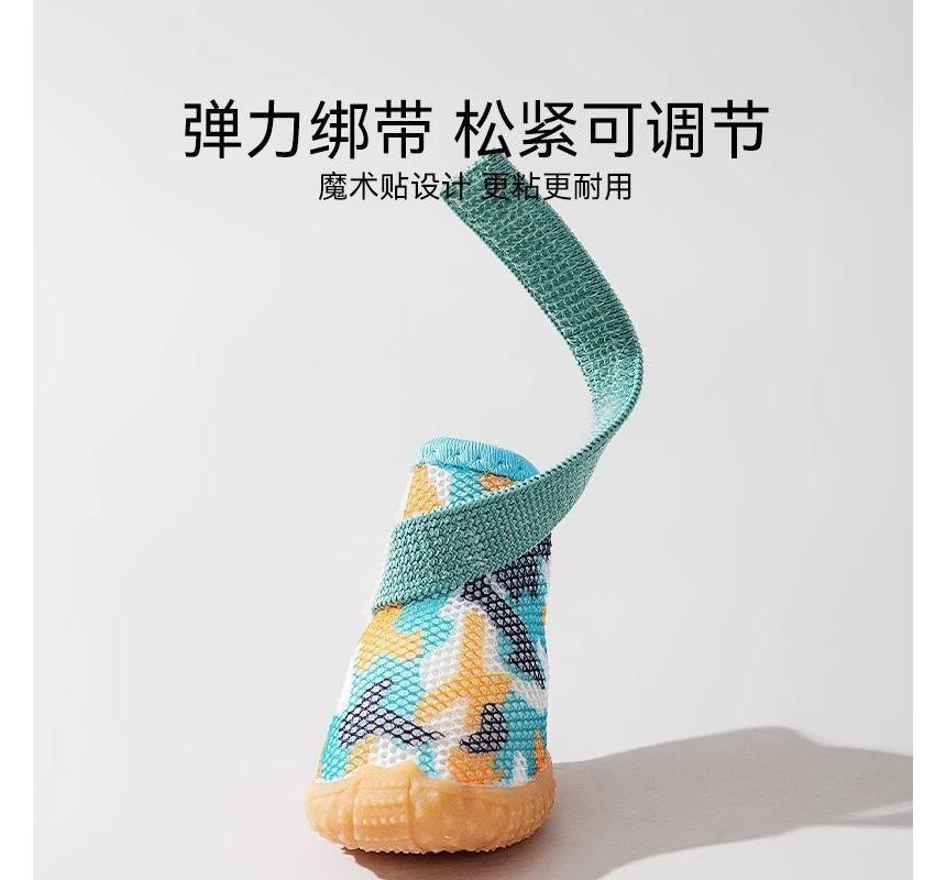 Cissilli - Camouflage / Checker Pet Schoenen