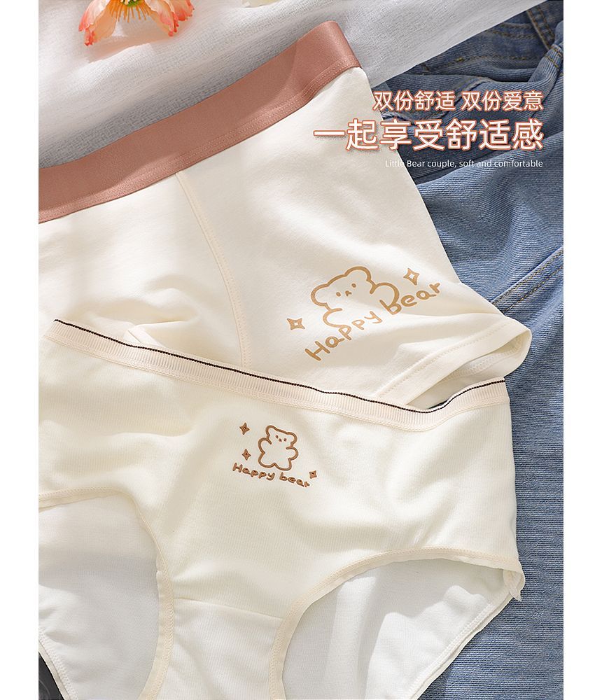 Pancherry - Koppelset: panty met berenprint + boxershort