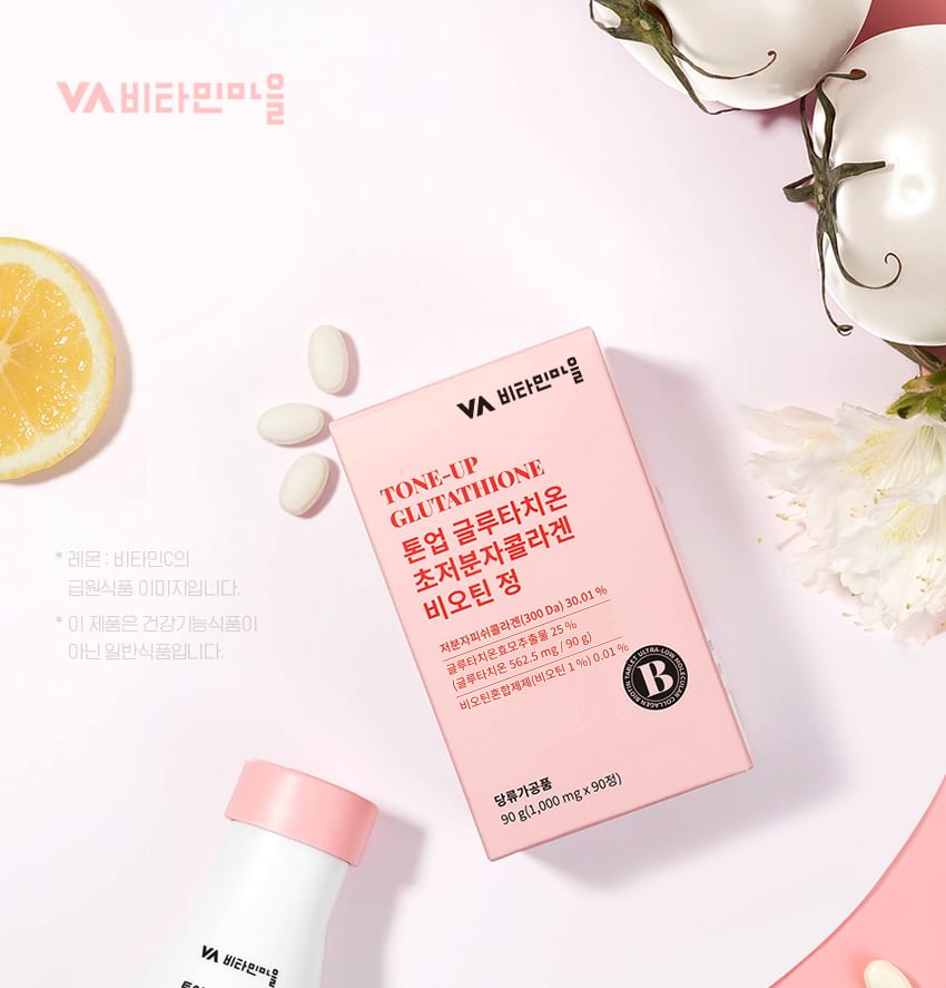 Vitaminedorp - Versterk je glutathion