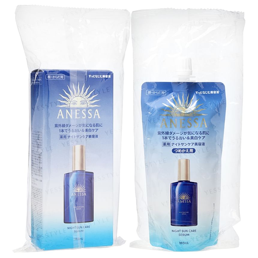 Shiseido - Anessa Nachtzonverzorgingsserum